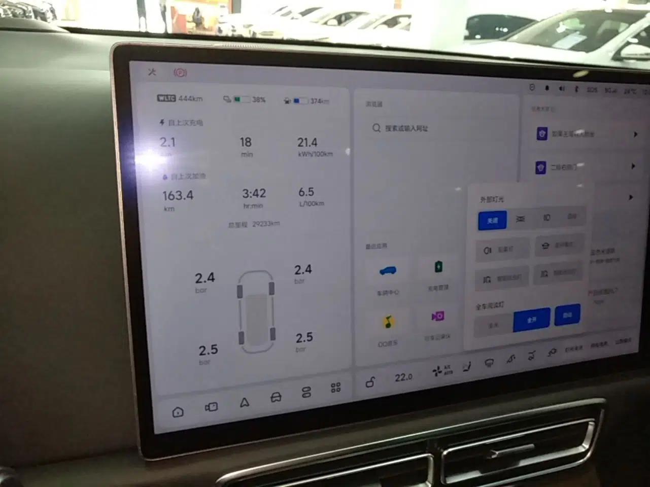 Li Auto L7 2023 Air model — миниатюра 14
