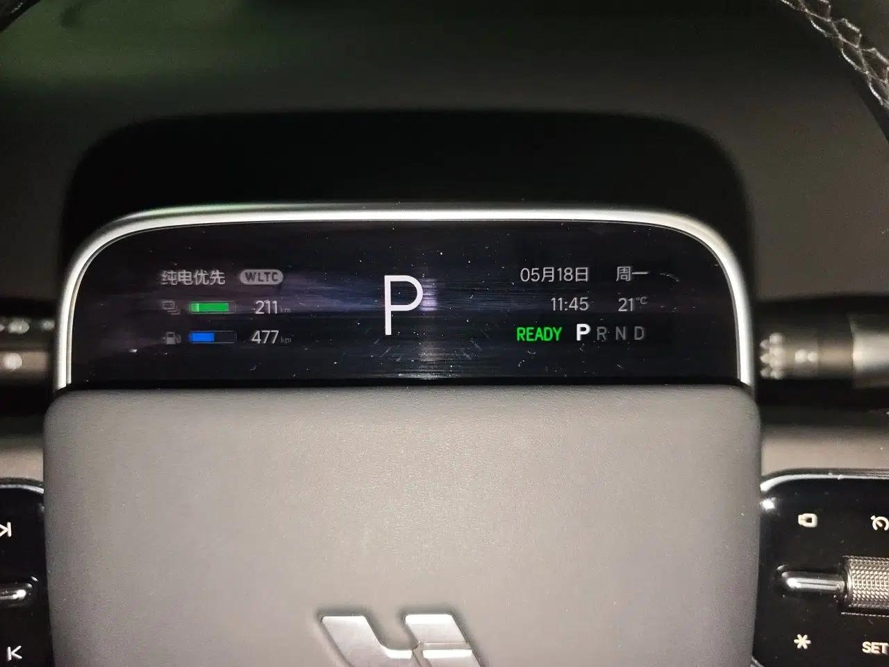 Li Auto L7 2024 Ultra Model — миниатюра 12