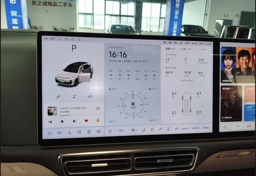Li Auto L7 2023 Max model — миниатюра 15