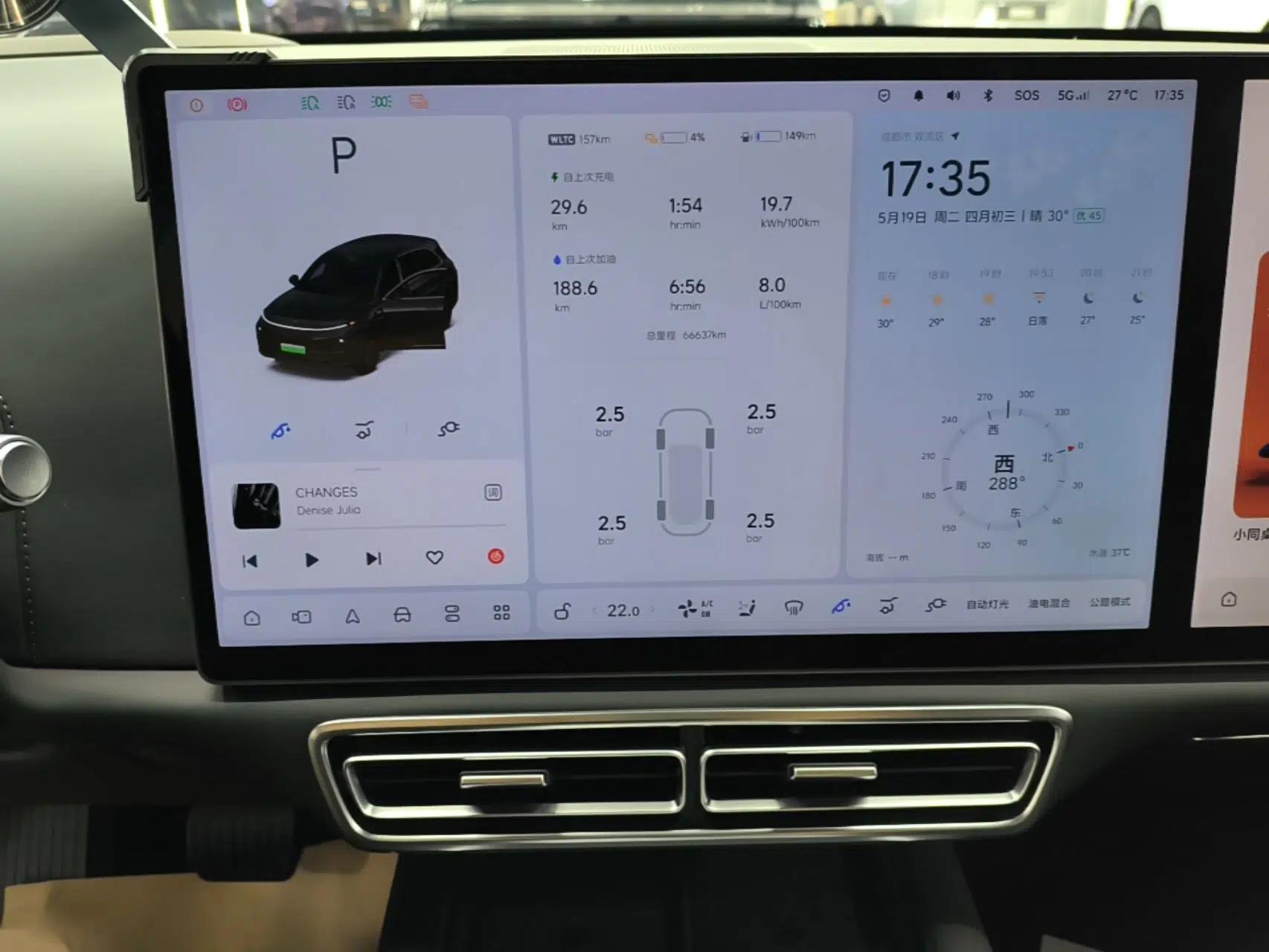 Li Auto L7 2023 Pro Model — миниатюра 15