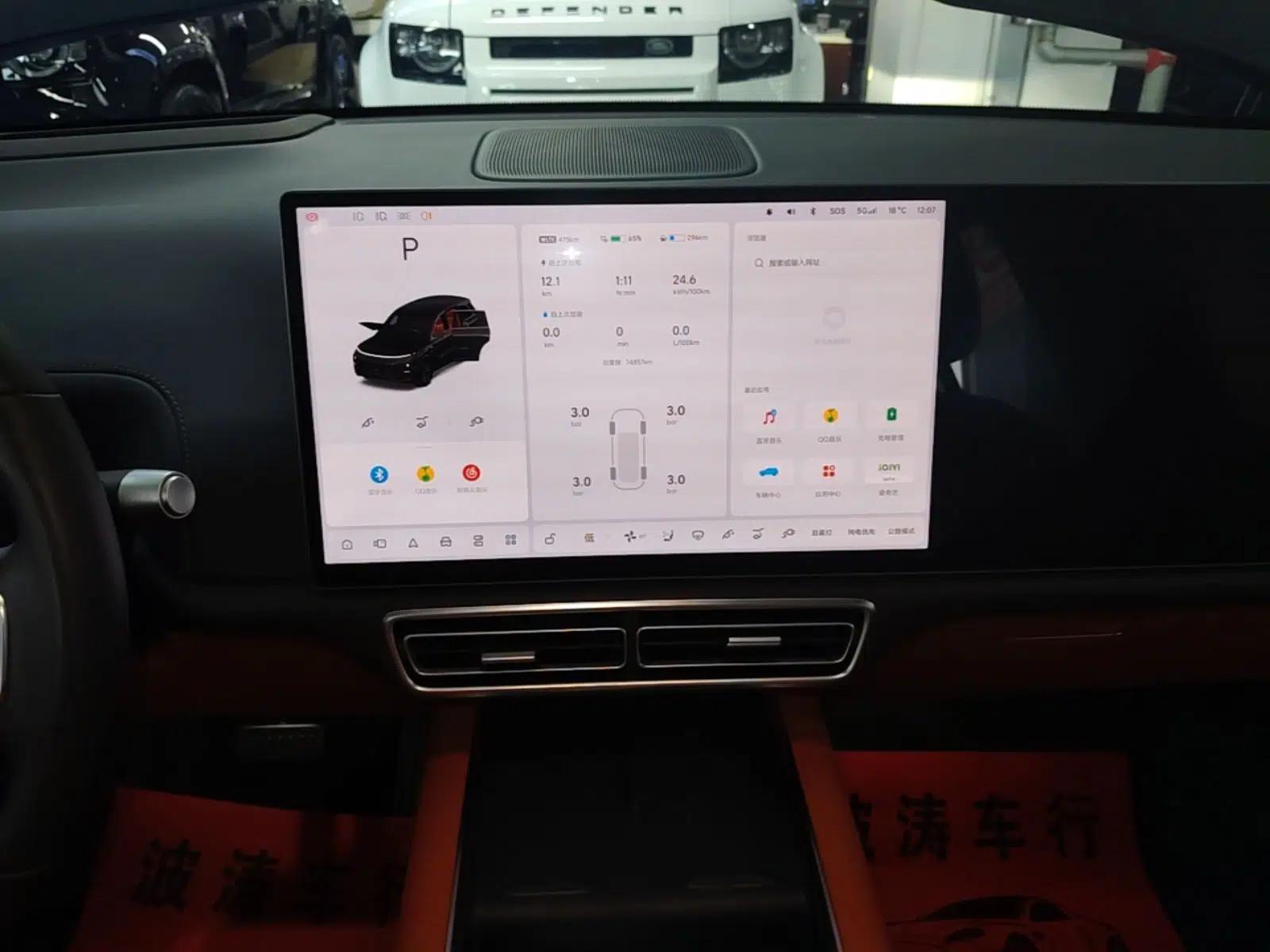 Li Auto L8 2023 Pro Model — миниатюра 16