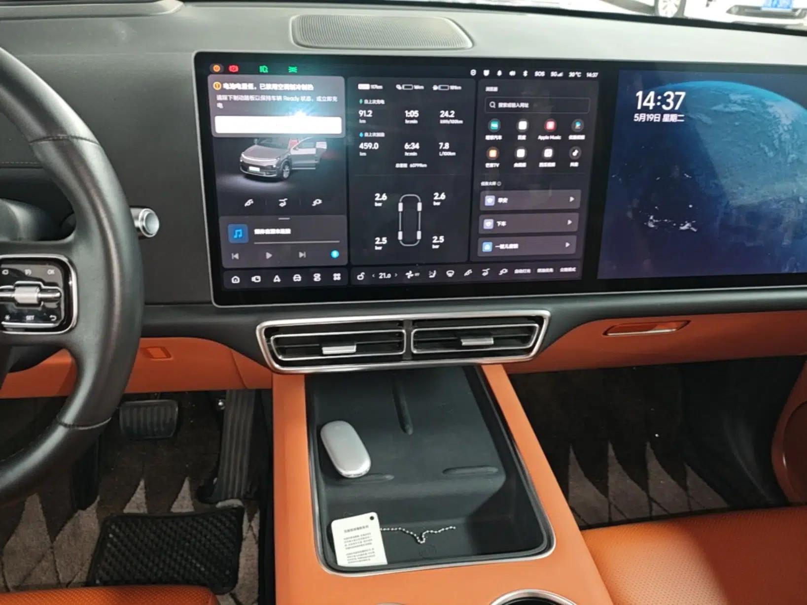 Li Auto L8 2023 Max model — миниатюра 15