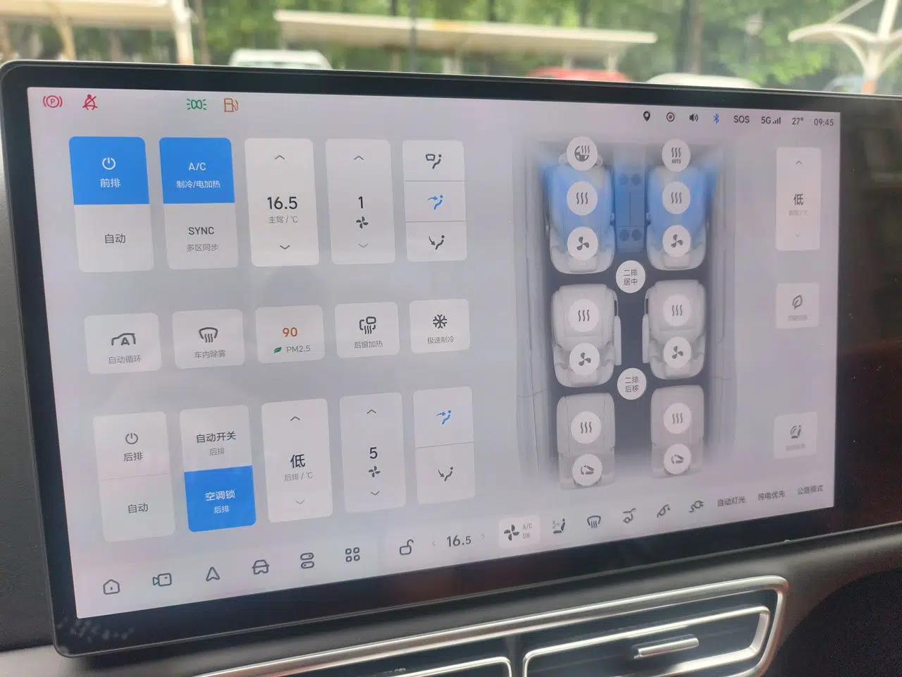 Li Auto L8 2023 Pro Model — миниатюра 14