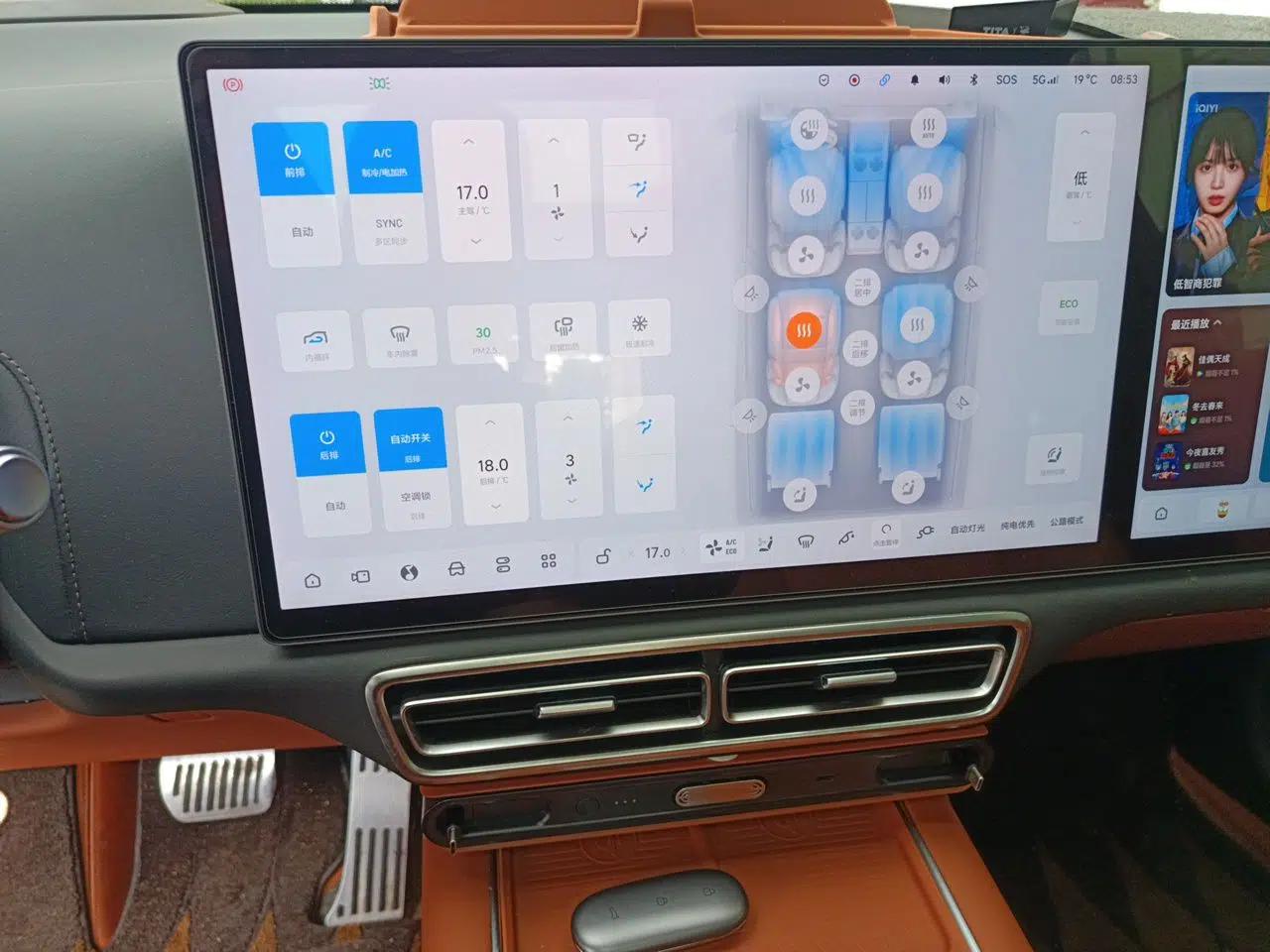 Li Auto L8 2023 Pro Model — миниатюра 14