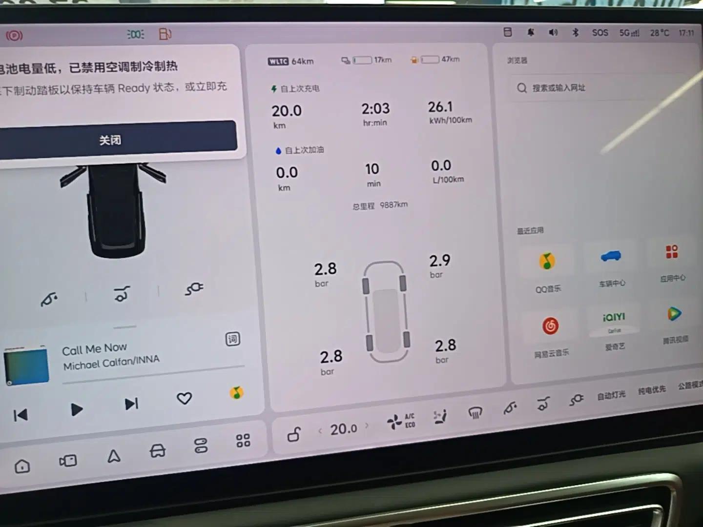 Li Auto L8 2025 Max Smart Refresh Edition — миниатюра 15
