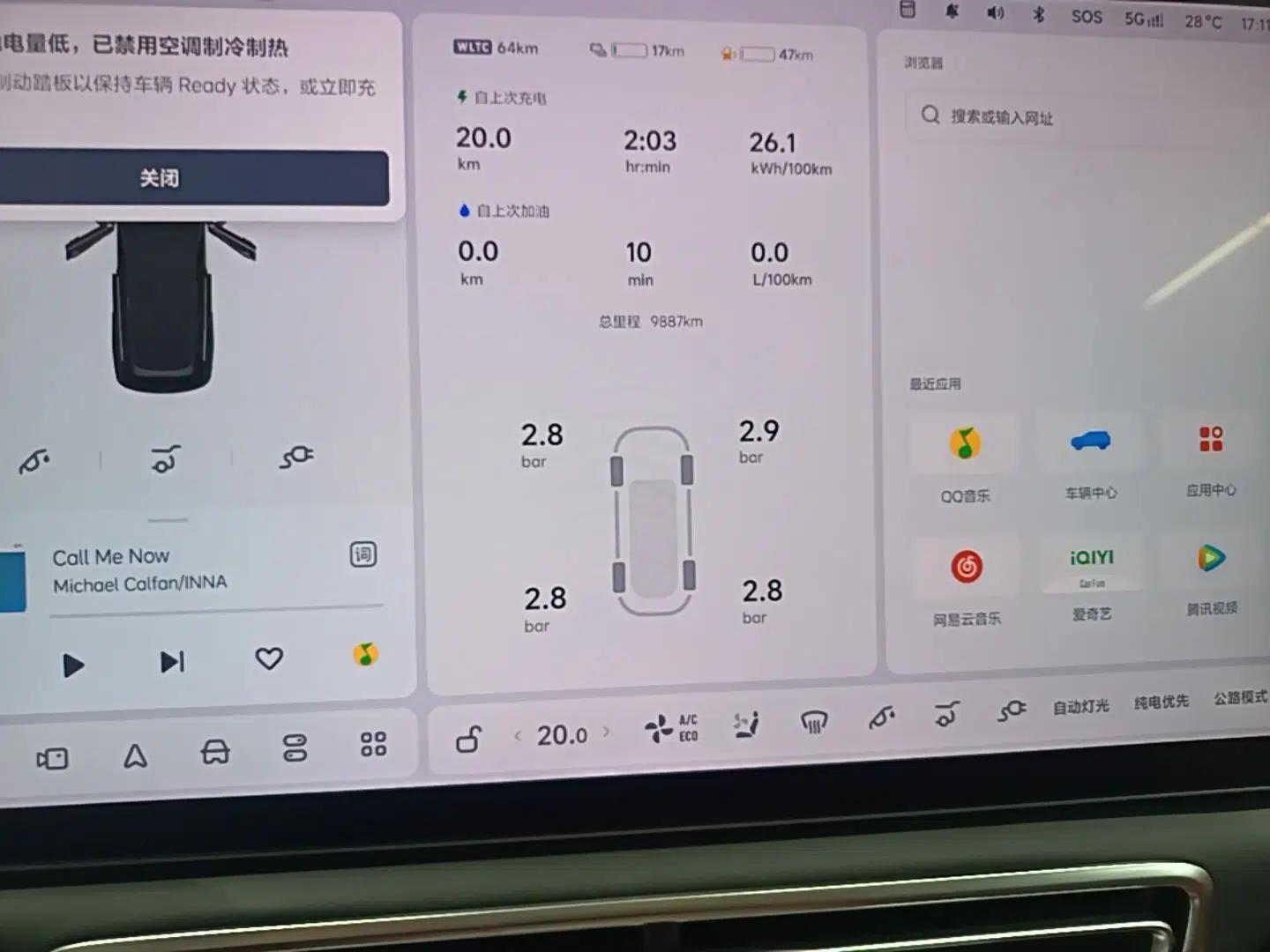 Li Auto L8 2025 Max Smart Refresh Edition — миниатюра 16