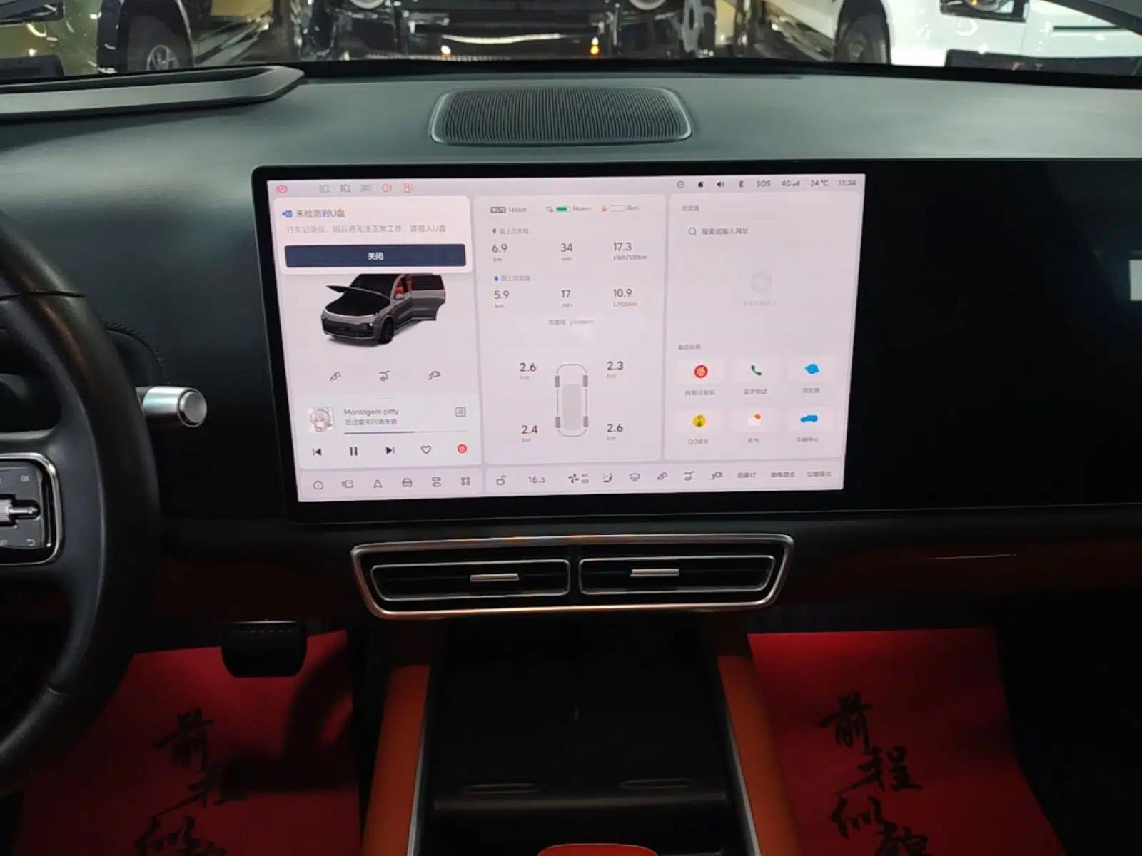 Li Auto L8 2023 Pro Model — миниатюра 16