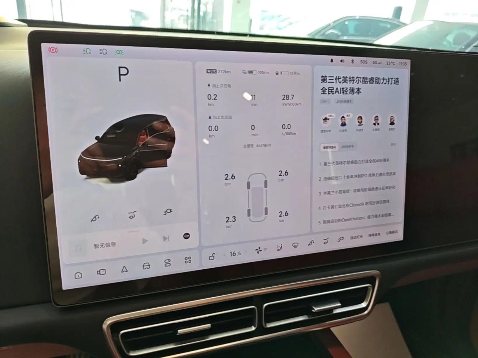 Li Auto L8 2023 Pro Model — миниатюра 15