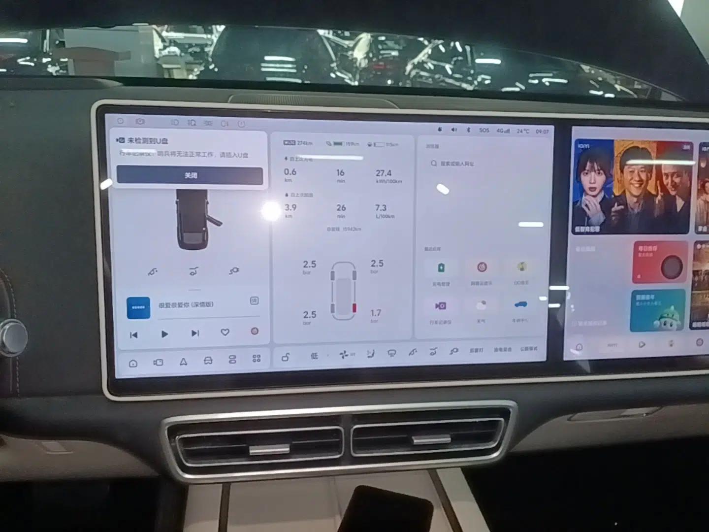 Li Auto L6 2024 Pro Model — миниатюра 16