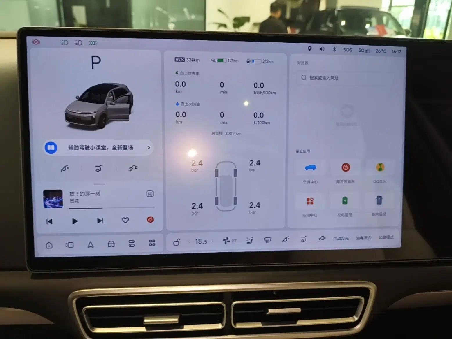 Li Auto L6 2024 Pro Model — миниатюра 15