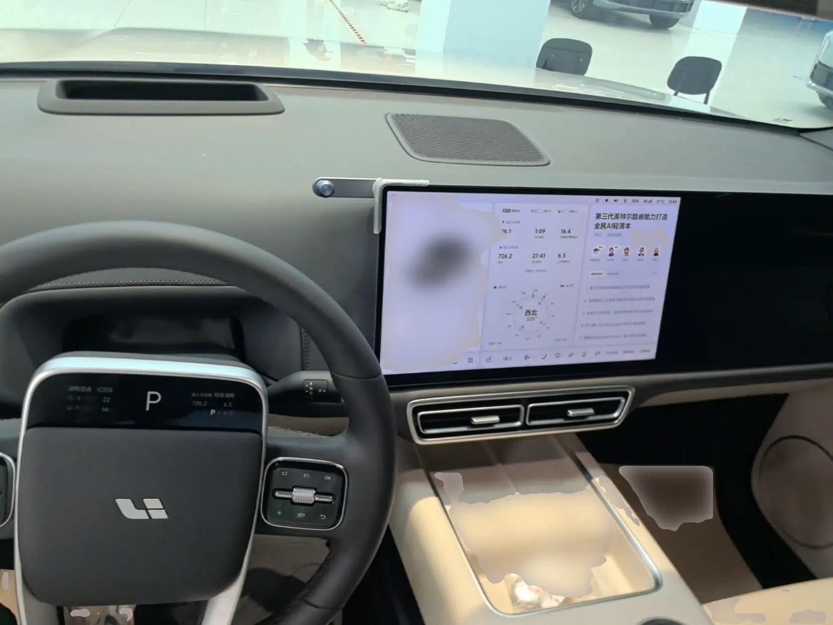 Li Auto L6 2024 Max — миниатюра 13