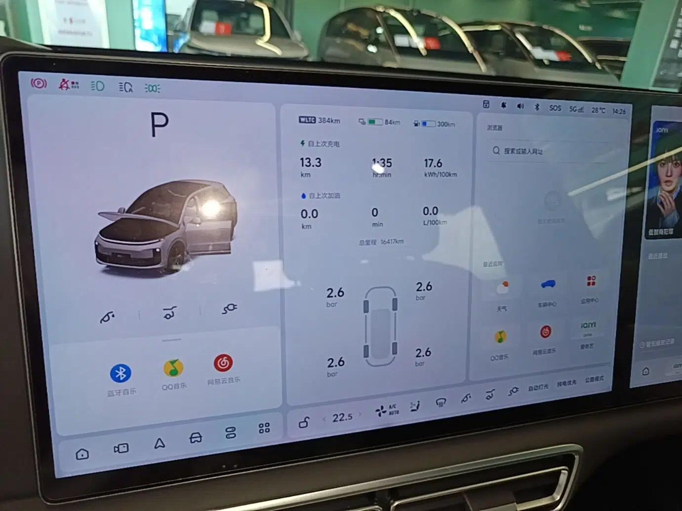 Li Auto L6 2024 Max — миниатюра 15