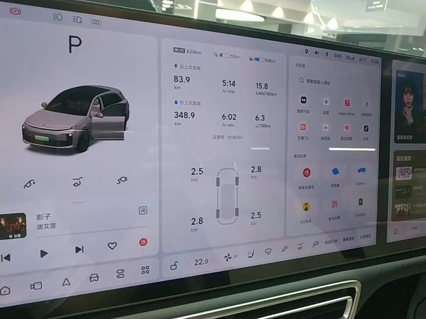 Li Auto L6 2025 Pro Smart Refresh Edition — миниатюра 15