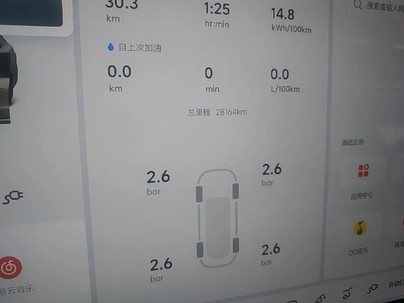 Li Auto L6 2025 Pro Smart Refresh Edition — миниатюра 15