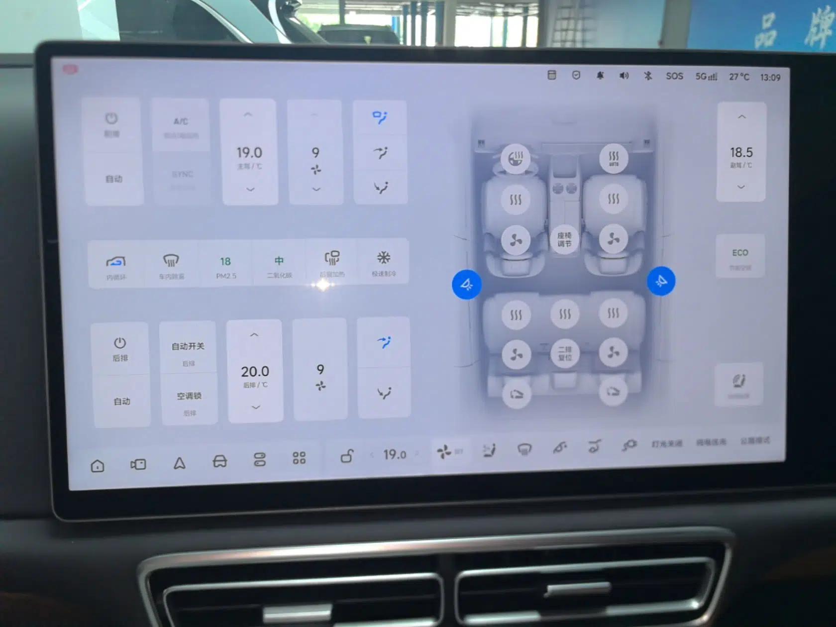 Li Auto L6 2025 Max Smart Refresh Edition — миниатюра 16