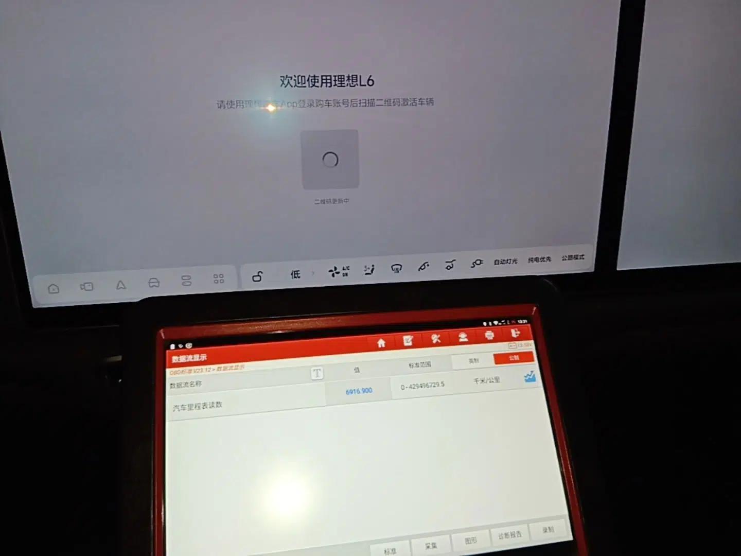 Li Auto L6 2025 Max Smart Refresh Edition — миниатюра 15