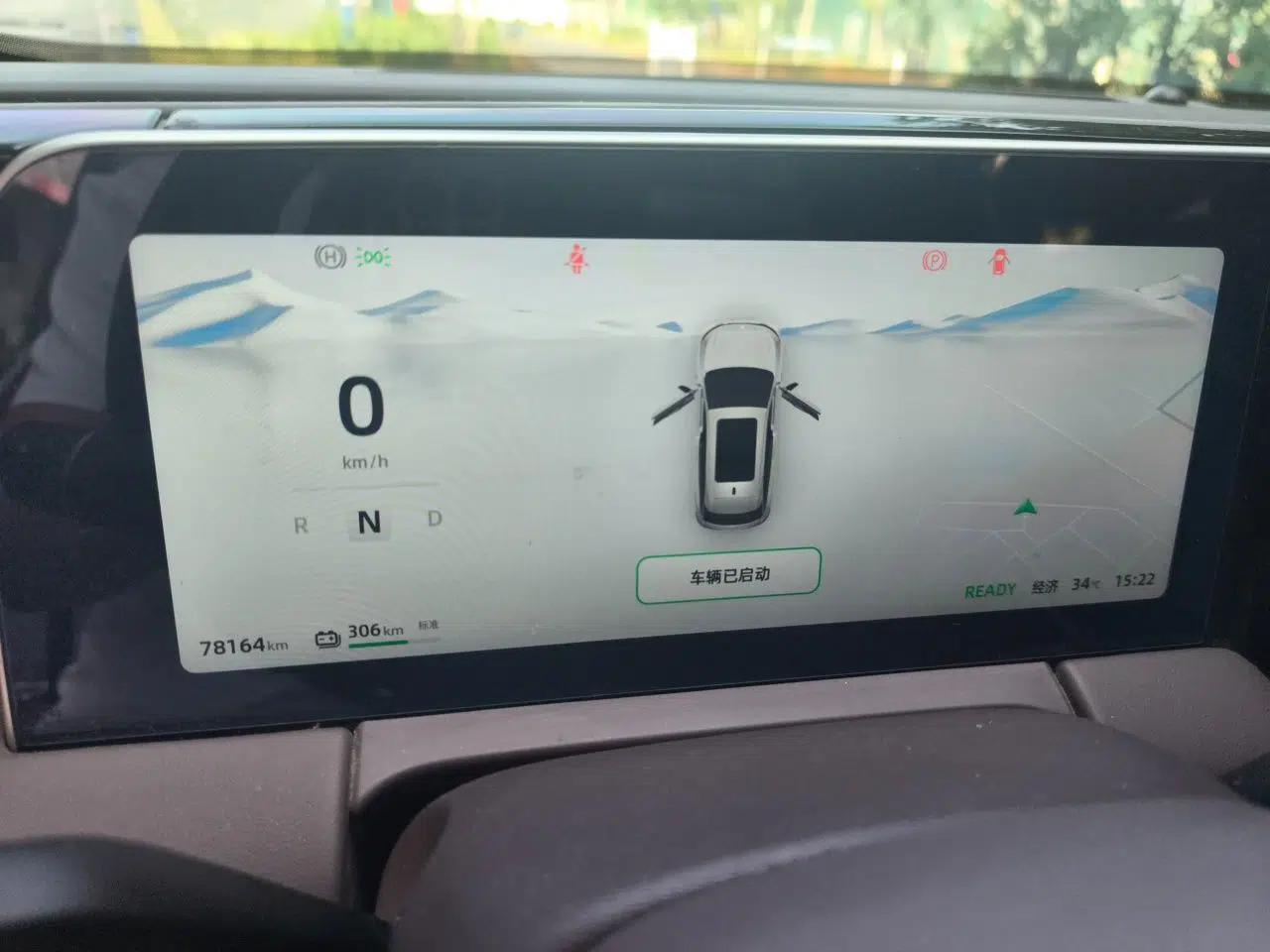 Leapmotor C11 2023 Pure Electric 500 Comfort Edition — миниатюра 12
