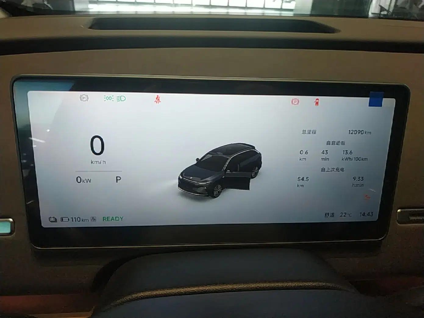 Leapmotor C11 2026 All-Electric 640 LiDAR Prestige Edition — миниатюра 15