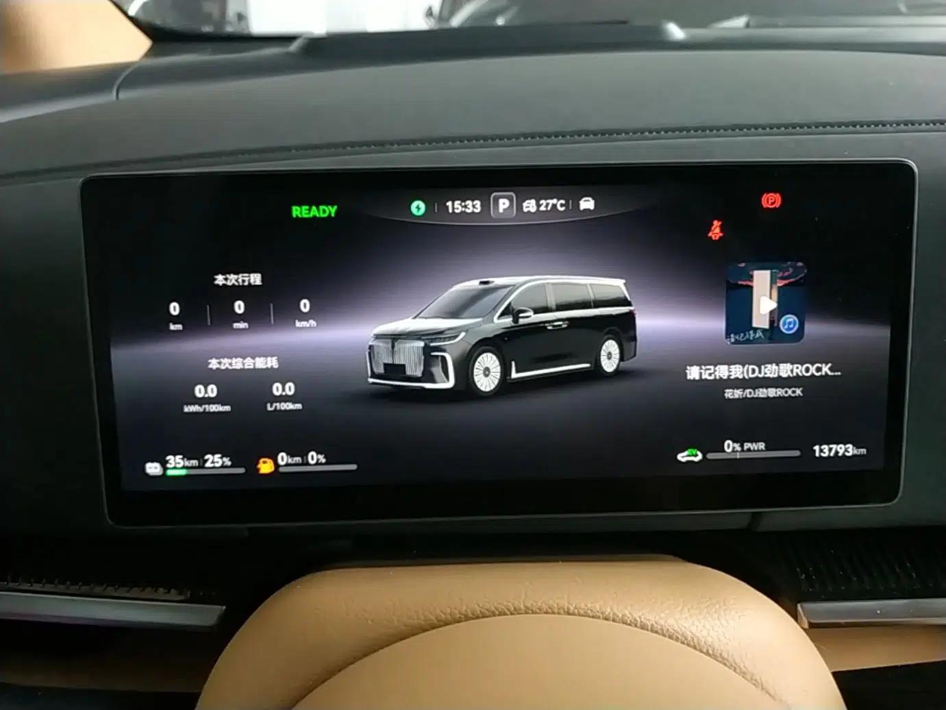 VOYAH Dream 2025 PHEV Four-Wheel Drive Prestige Qiankun Edition — миниатюра 14