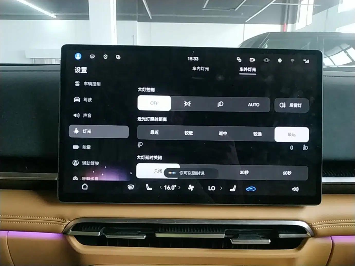 VOYAH Dream 2025 PHEV Four-Wheel Drive Prestige Qiankun Edition — миниатюра 15