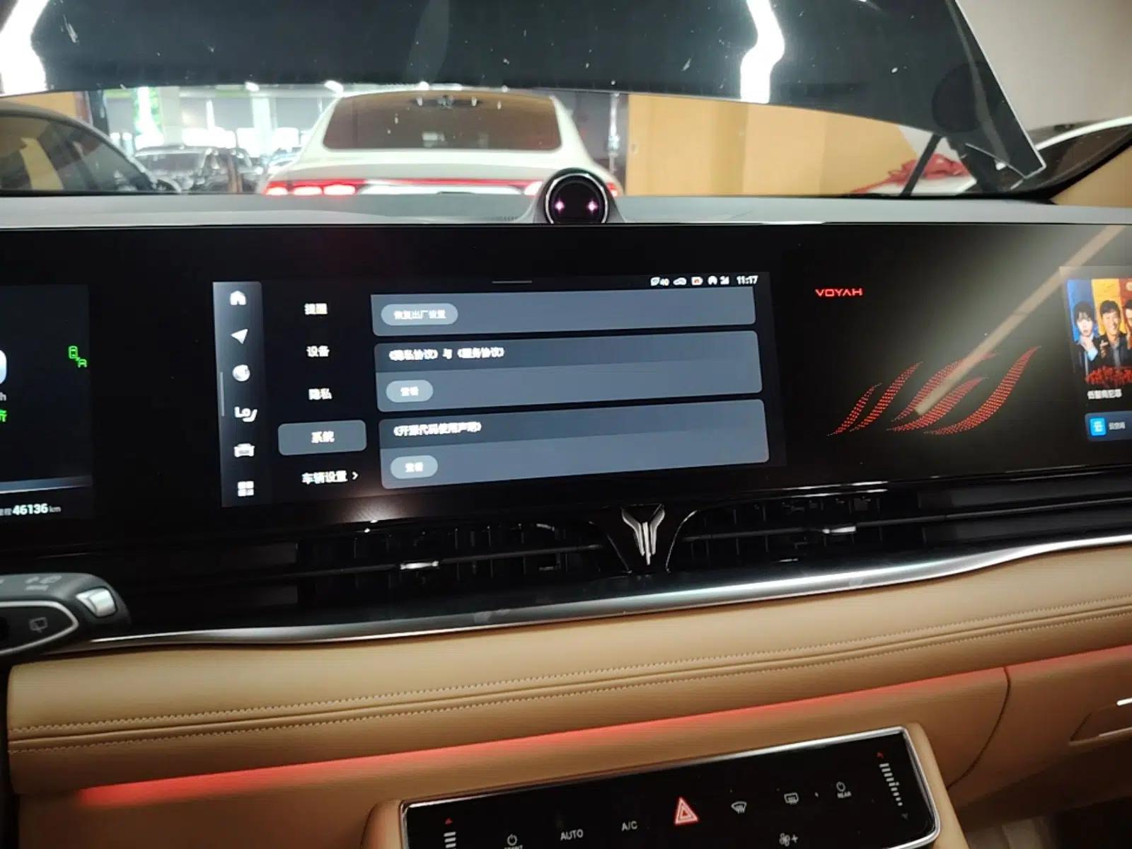 VOYAH Dream 2022 0-Emission Edition Dream+ Smart Range Package – 605 km — миниатюра 15