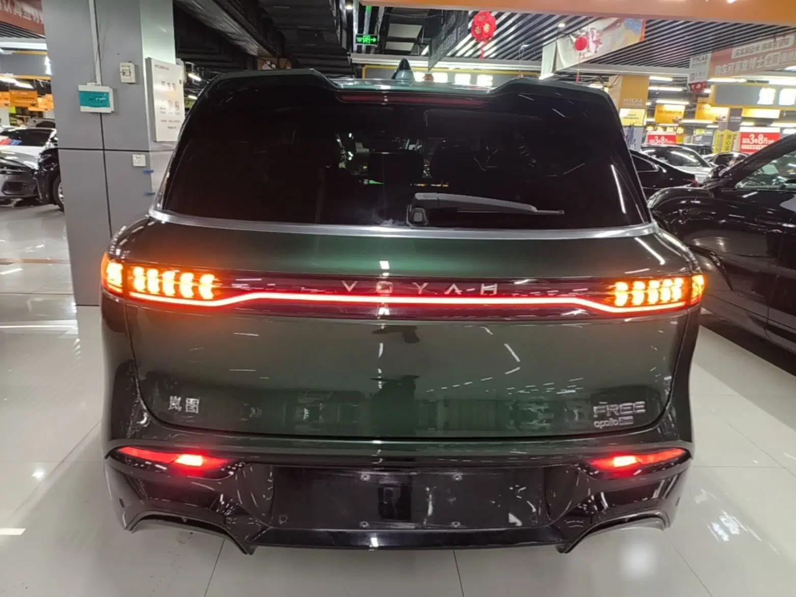 VOYAH FREE 2024 Ultra-Long Range Intelligent Driving Version — миниатюра 5