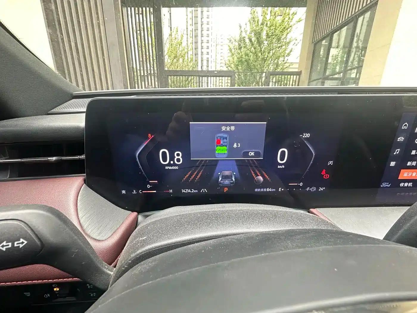 2025 Ford Mondeo 1.5T EcoBoost Luxury — миниатюра 7