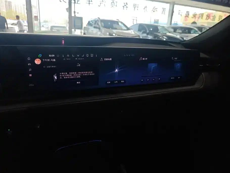 2023 Ford Mondeo EcoBoost 245 Supreme Edition — миниатюра 13