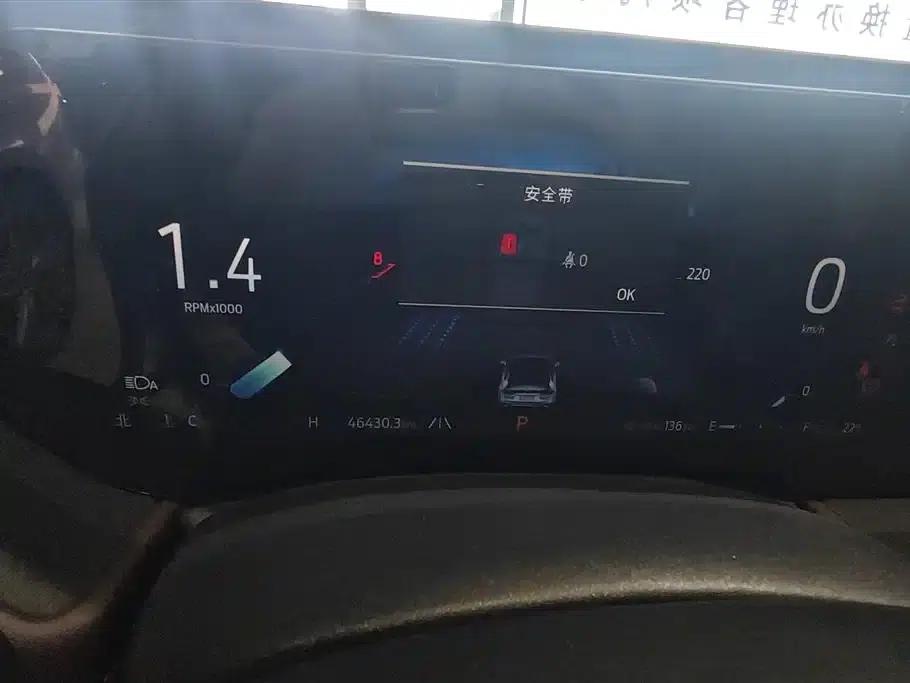 2023 Ford Mondeo EcoBoost 245 Supreme Edition — миниатюра 14