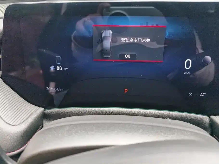 2023 Ford Mondeo EcoBoost 180 Luxury — миниатюра 14