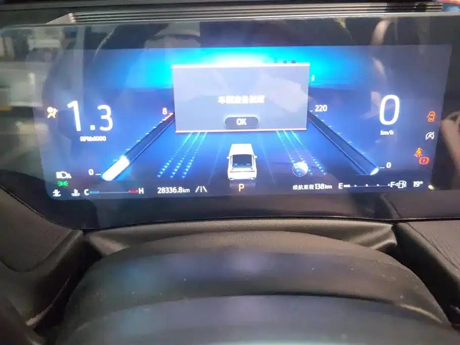 2023 Ford Mondeo EcoBoost 245 Luxury — миниатюра 14