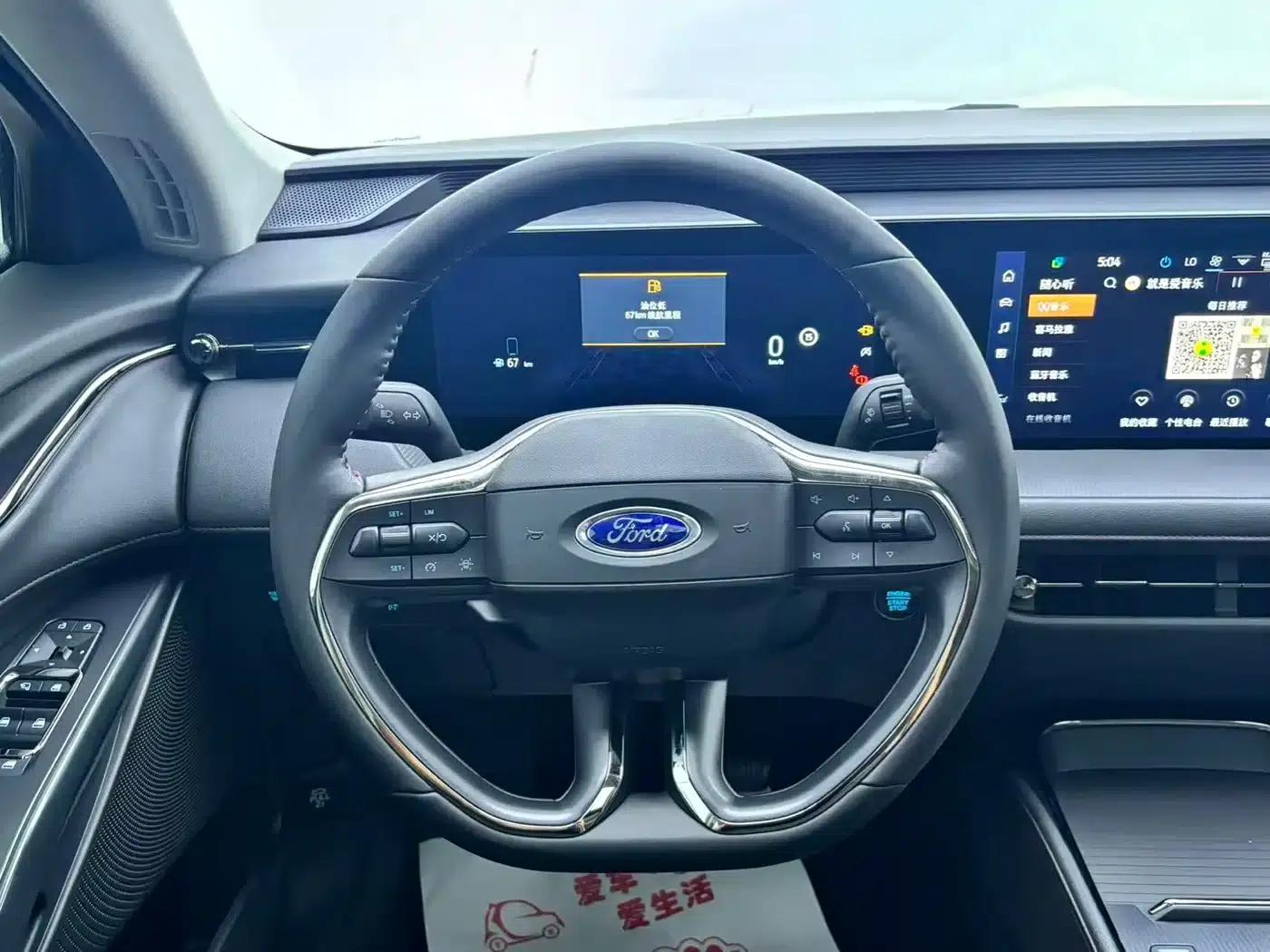 2022 Ford Mondeo Facelift EcoBoost 245 Luxury — миниатюра 15