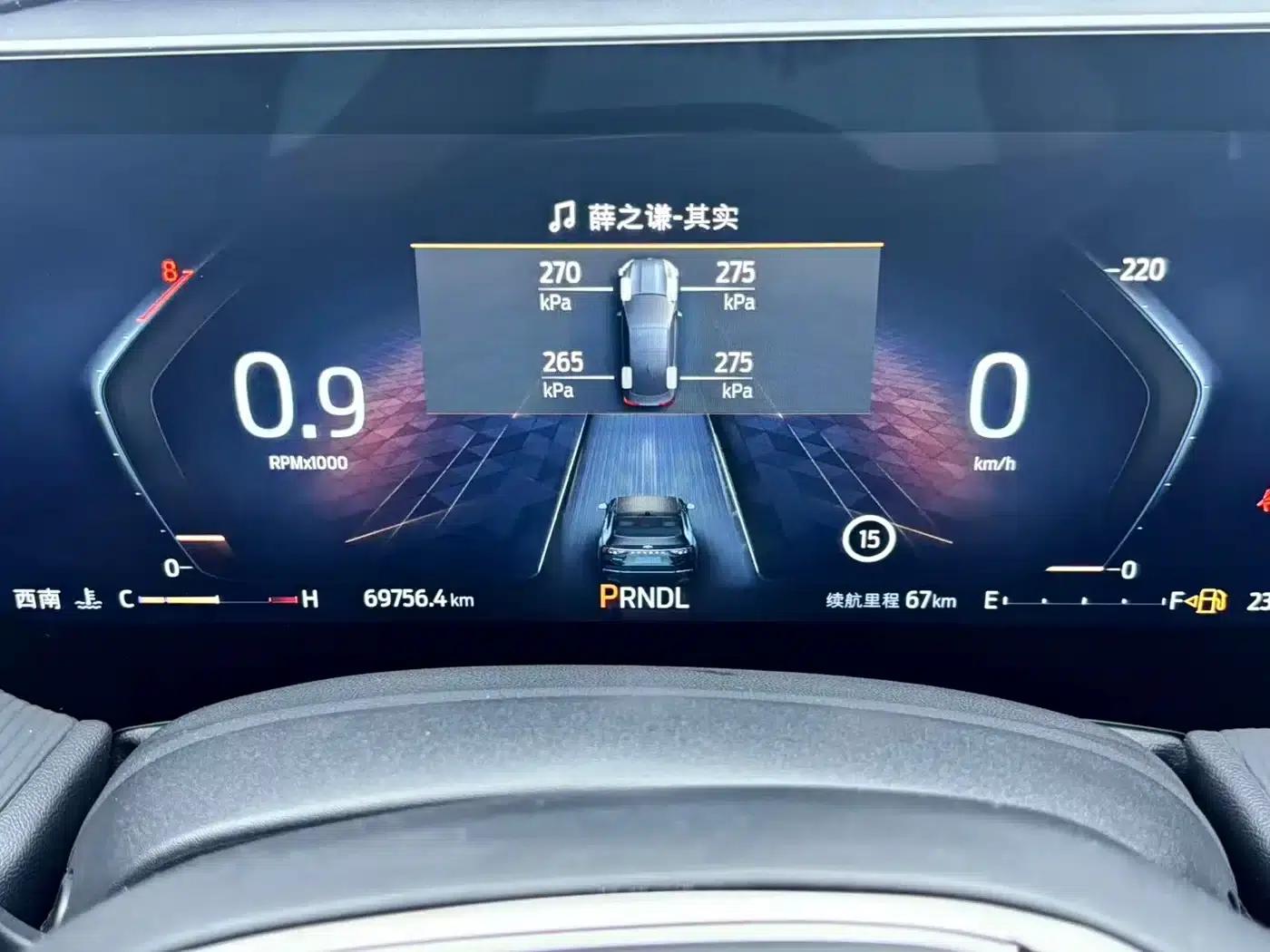 2022 Ford Mondeo Facelift EcoBoost 245 Luxury — миниатюра 19
