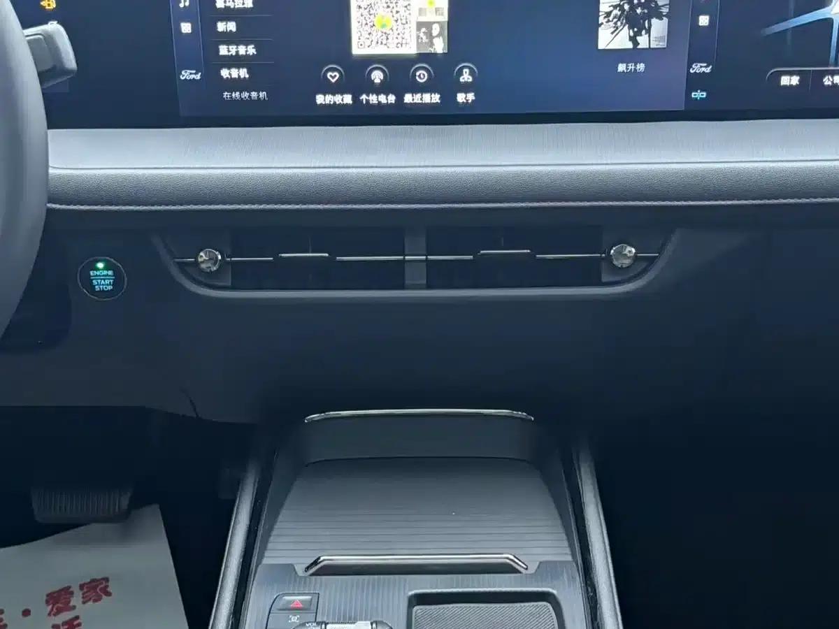 2022 Ford Mondeo Facelift EcoBoost 245 Luxury — миниатюра 10