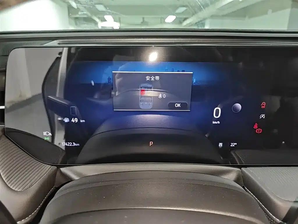 2025 Ford Mondeo 2.0T EcoBoost Luxury — миниатюра 12