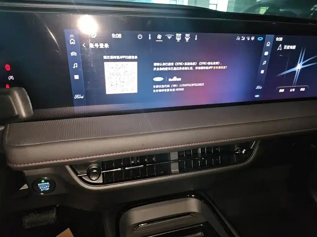 2022 Ford Mondeo Facelift EcoBoost 245 Luxury — миниатюра 13