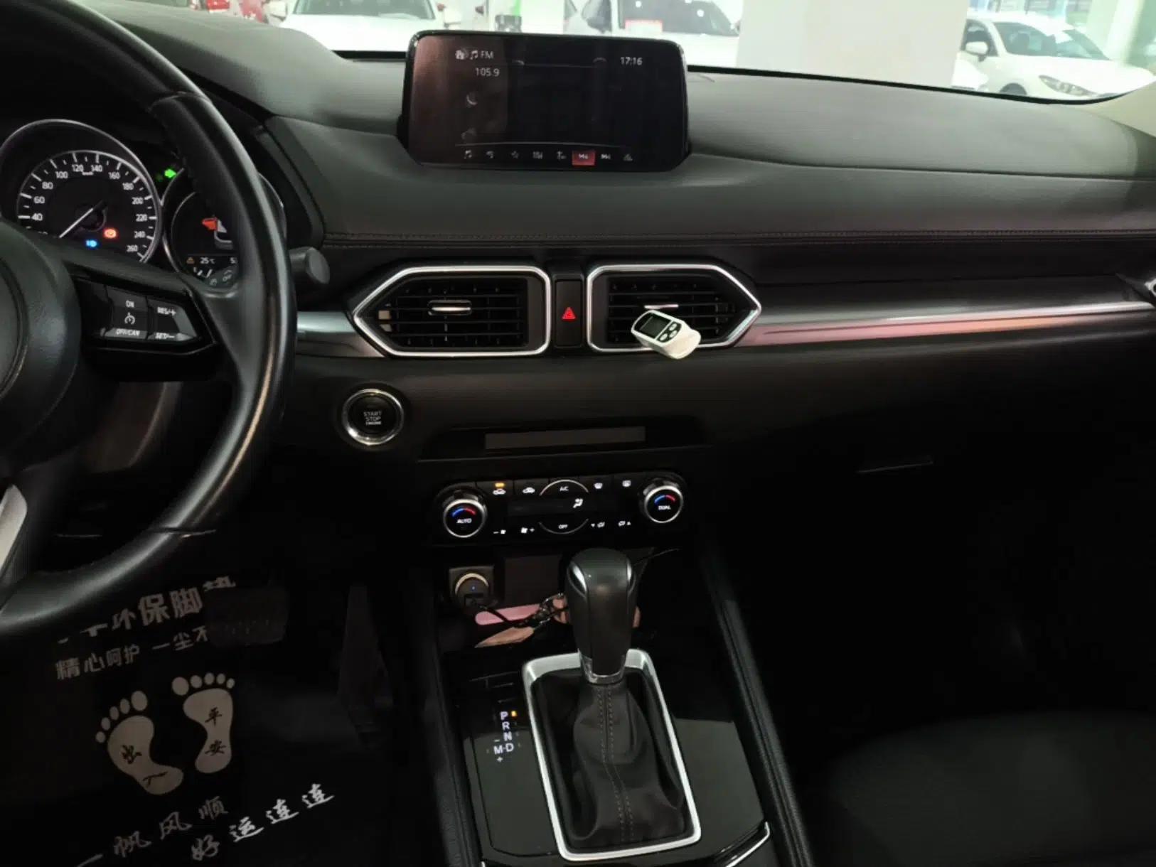 Mazda CX-5 2020 Revised Version 2.0L Automatic Two-Wheel Drive Smart Type — миниатюра 16