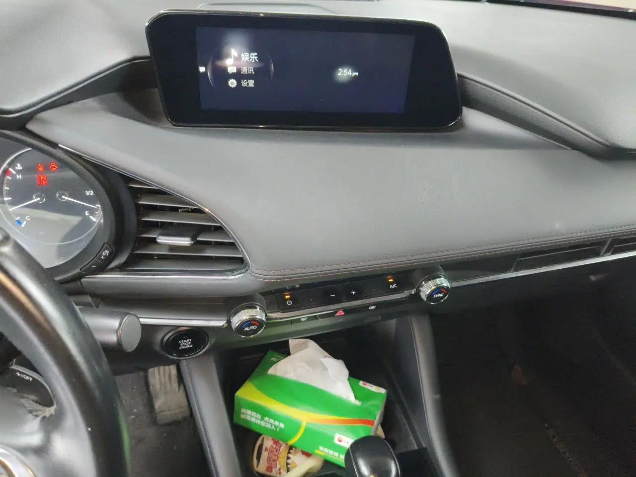 Mazda 3 Axela 2021 2.0L Automatic ZhiXuan Edition — миниатюра 14