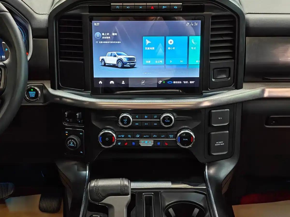 2023 Ford F-150 Raptor 3.5T — миниатюра 7