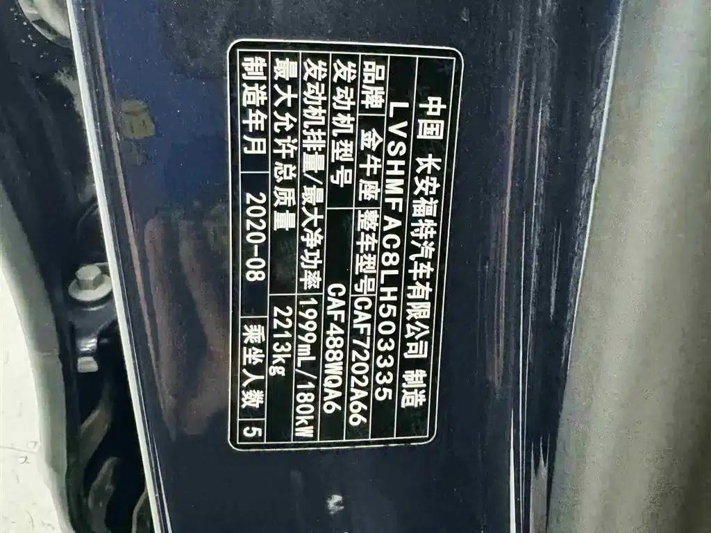 2019 Taurus EcoBoost 245 Premium Edition — миниатюра 29