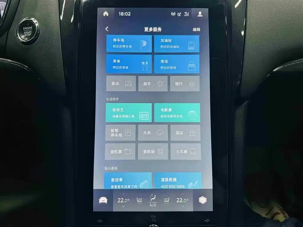 2019 Taurus EcoBoost 245 Premium Edition — миниатюра 32