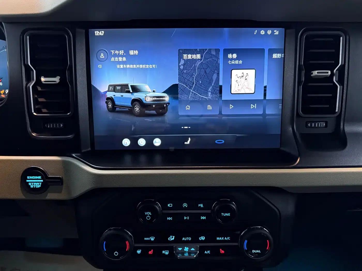 Ford Sharp 2024 2.3T Long Beach — миниатюра 16