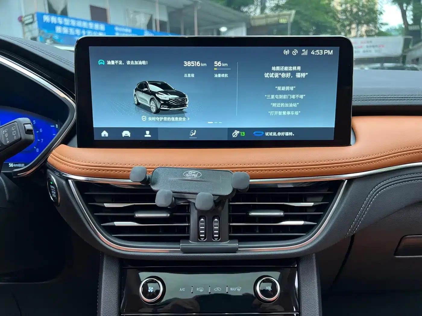 Escape 2020 EcoBoost 245 2WD Smart Enjoyment Edition — миниатюра 13