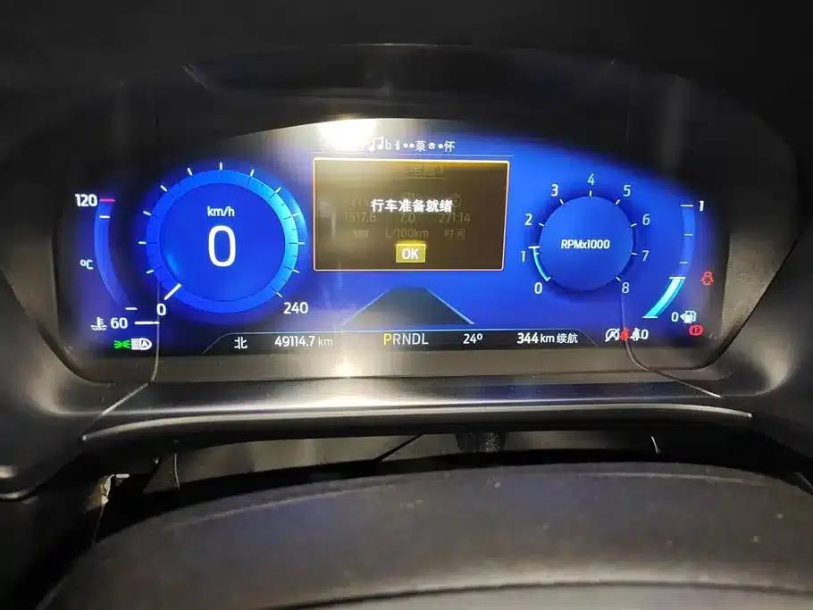 Escape 2020 EcoBoost 245 AWD Premium Edition — миниатюра 14