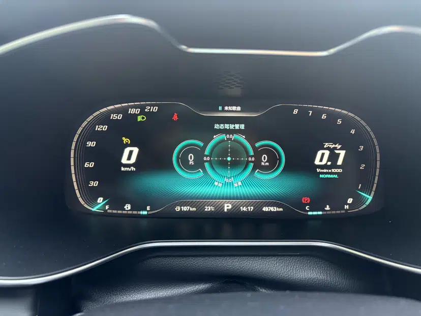 MG 6 2021 Pro 1.5T Automatic Trophy Flagship Edition — миниатюра 12