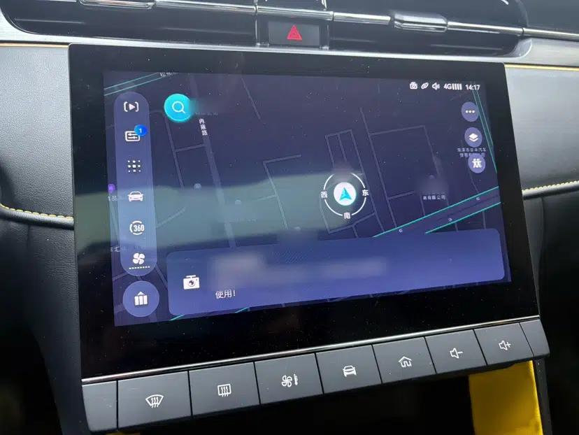 MG 6 2021 Pro 1.5T Automatic Trophy Flagship Edition — миниатюра 13