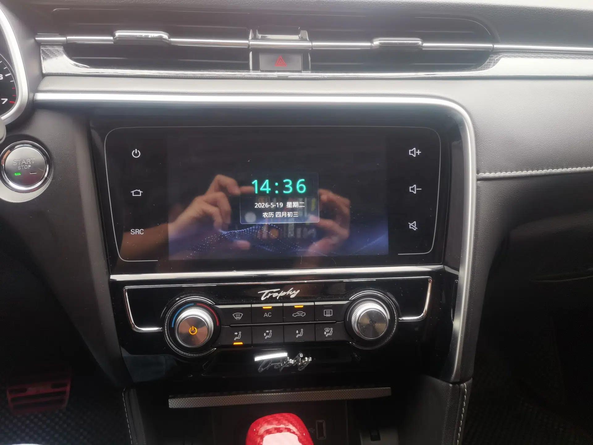MG 6 2017 20T Automatic Luxury Smart Connect Version China V Standard — миниатюра 17