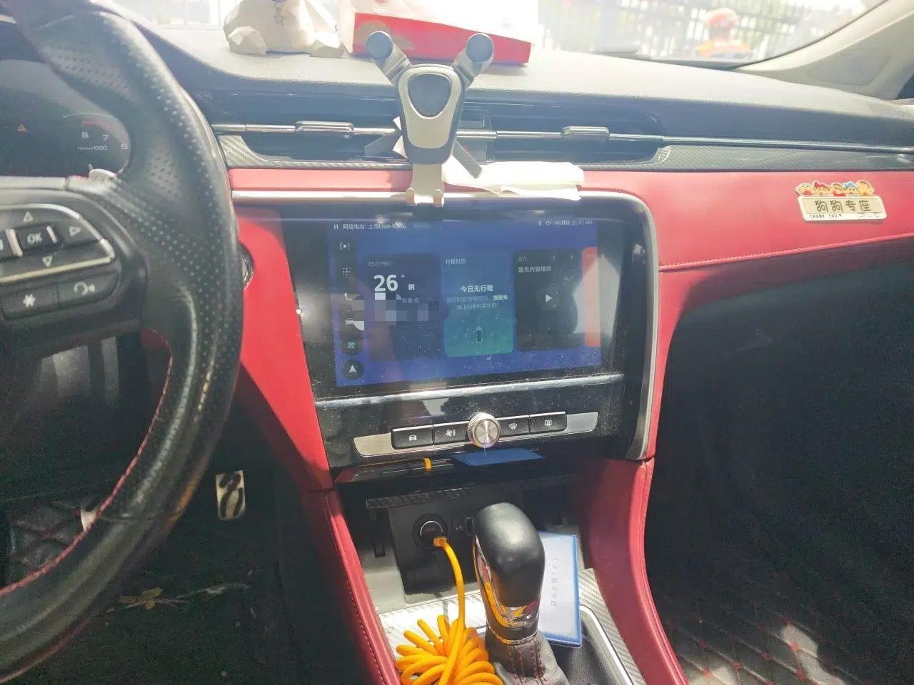 MG 6 2017 20T Automatic Trophy Prestige Internet Edition China V Standard — миниатюра 14