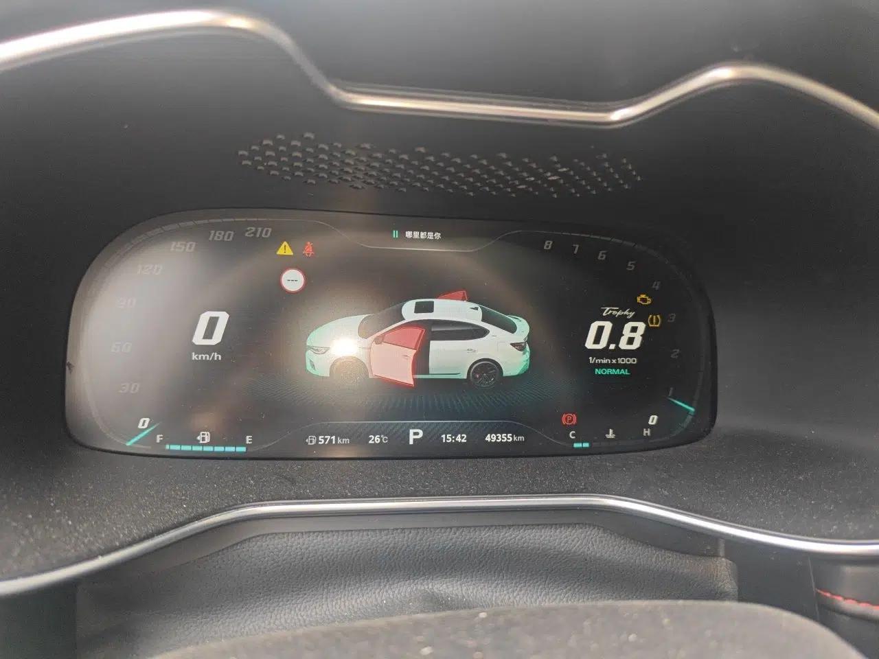 MG 6 2020 1.5T Automatic Trophy Flagship Edition — миниатюра 12