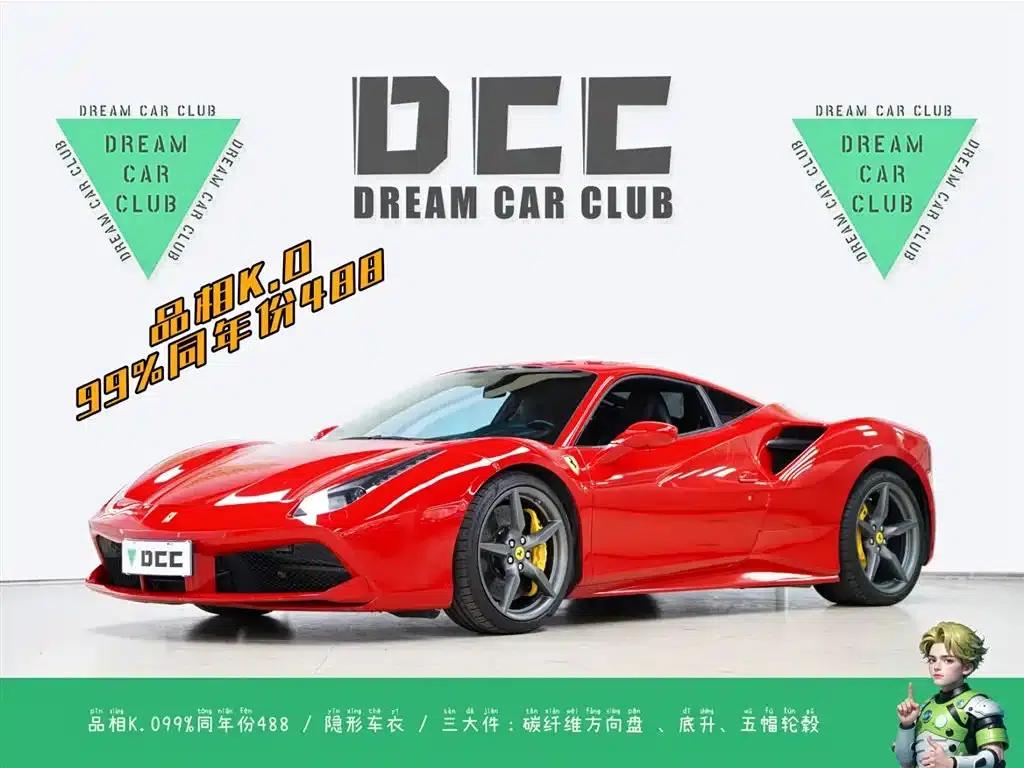 2015 Ferrari 488 GTB — миниатюра 1